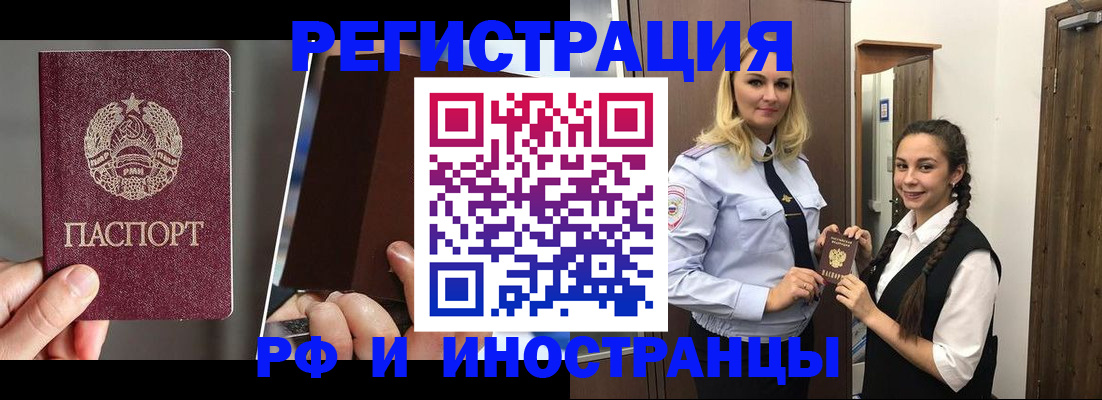 форма 3 в Ингушетии